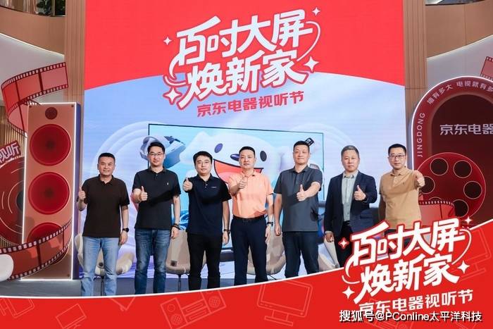 TCL实业卢春水：彩电是一个朝阳行业，我们正在蓬勃发展