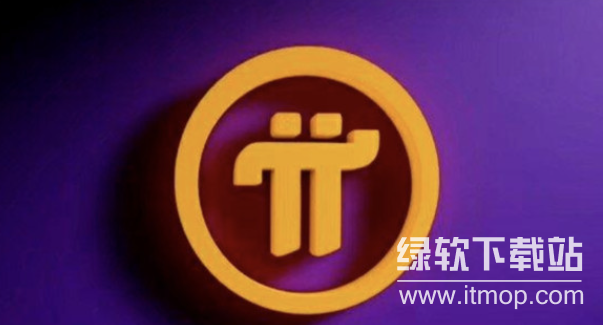 Pi币：数字货币3.0区块链的探索与挑战