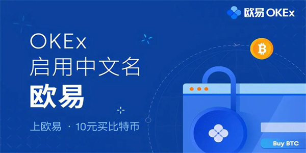 Ordi币购买指南：交易所推荐及操作步骤