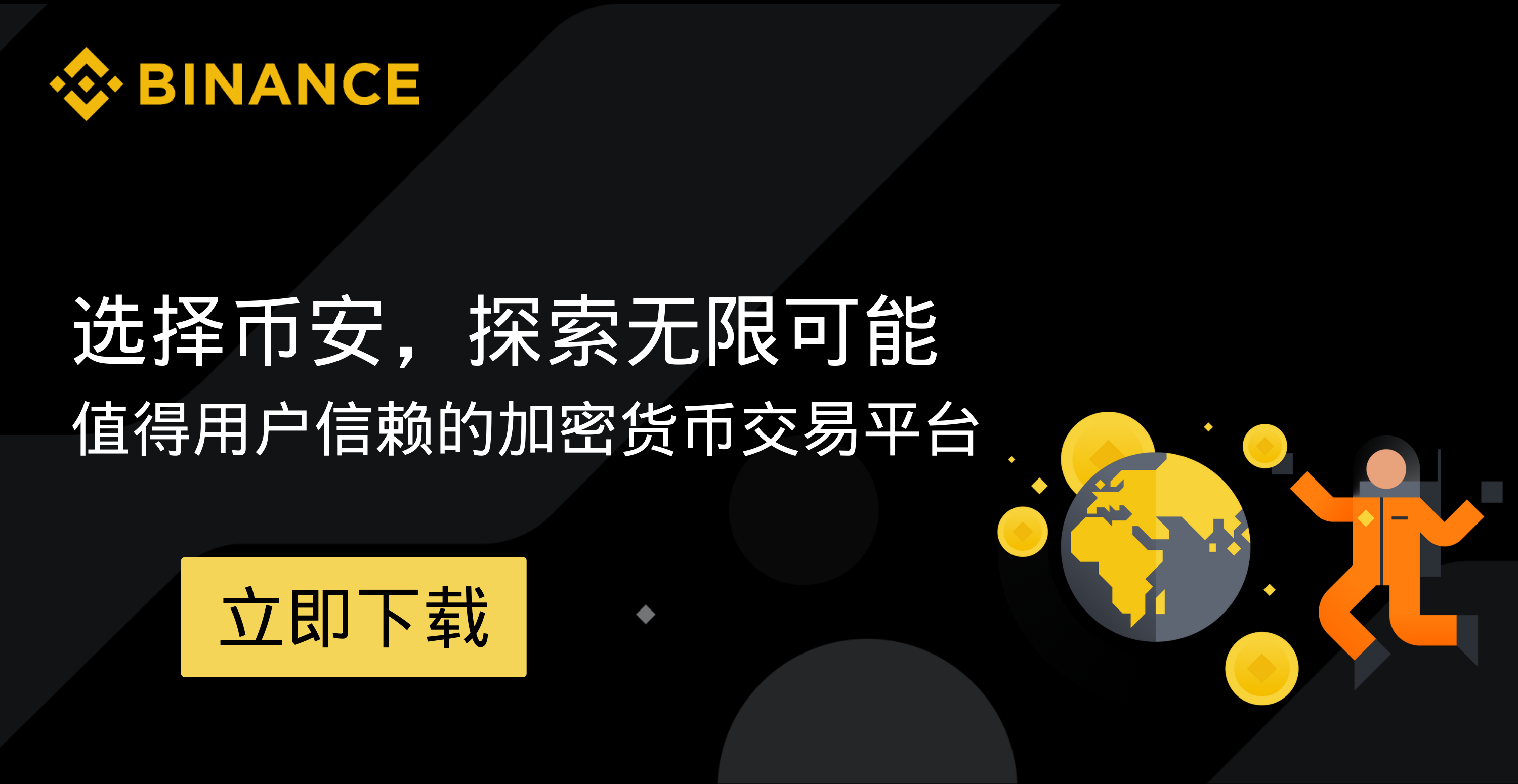 SPELL币创始人揭秘及最新交易动态