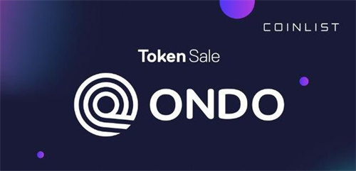 Ondo币：以太坊上的潜力新星