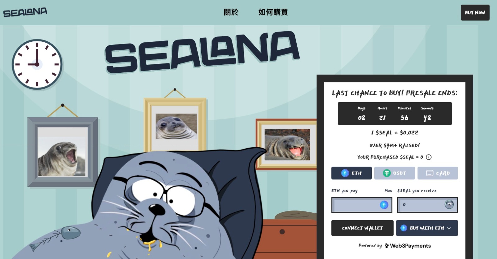Solana模因币Sealana预售500万，仅剩7天！