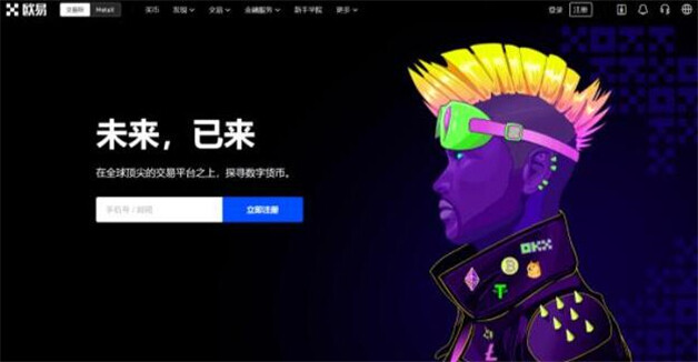 最安全十大虚拟币交易所排名