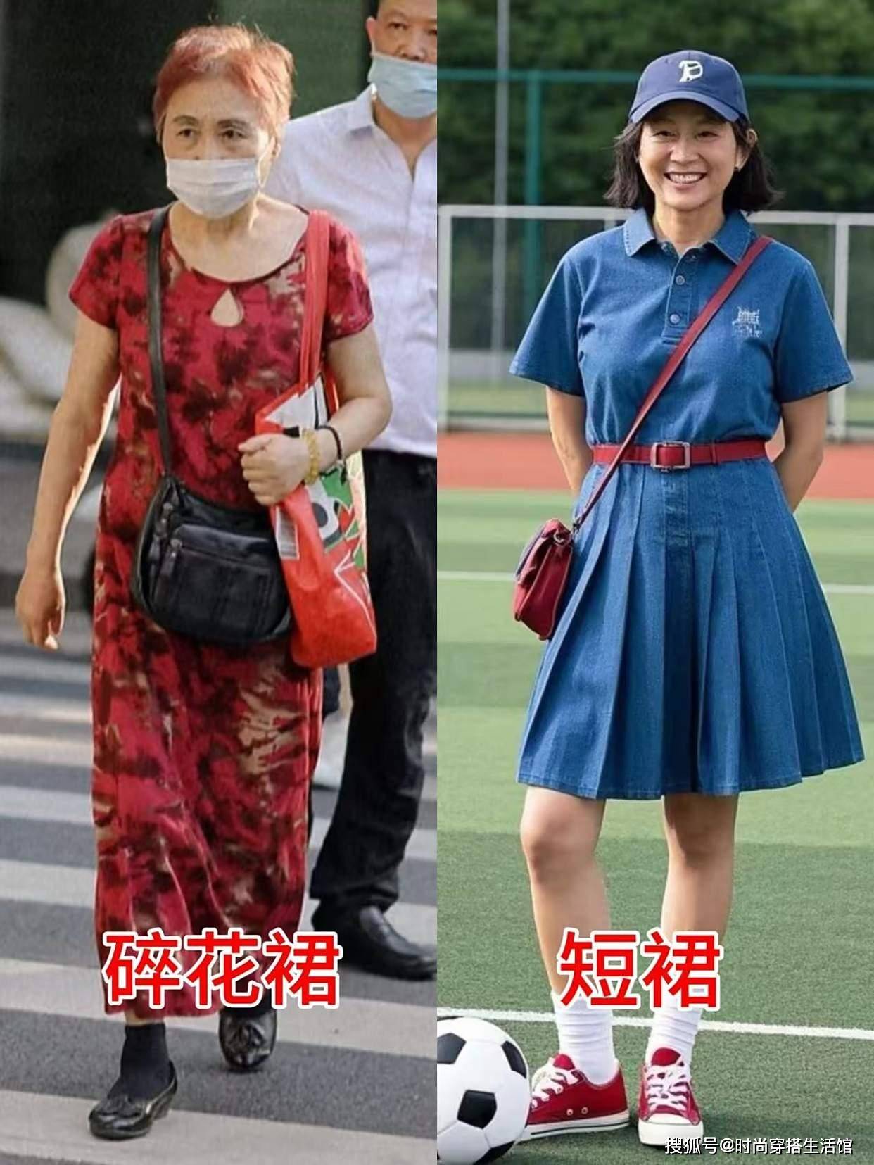 等你老了，裙子尽量不要穿“碎花裙”和“短裙”，换成这些更年轻