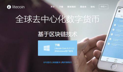 LTC币：数字白银的优势与应用