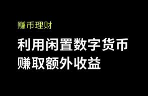OK交易所App下载难？一招解决！