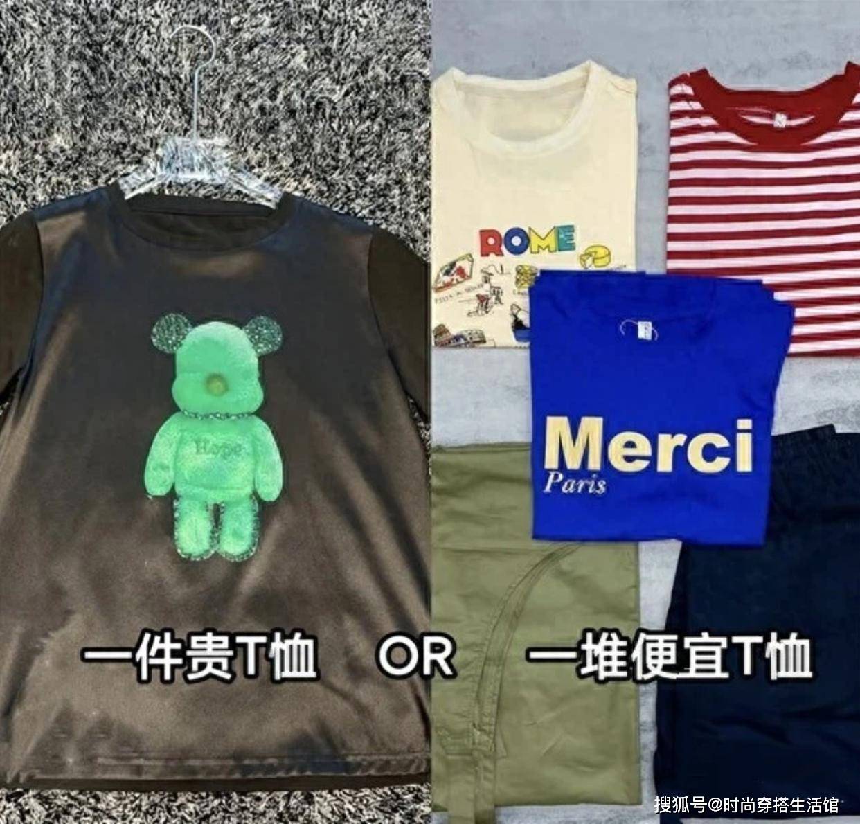 同样是穿T恤，“会穿”与“不会穿”的中年女人比，区别就在这3点