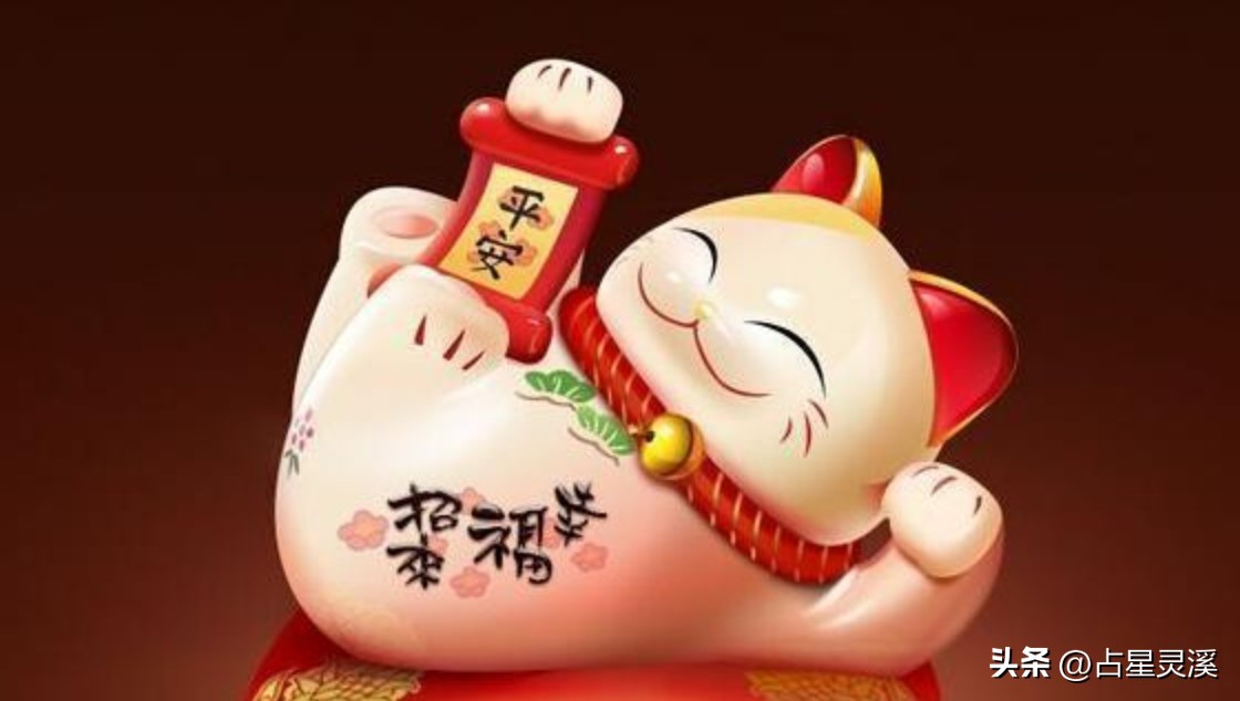 3月24日星座财运揭秘：白羊座开启好运之旅