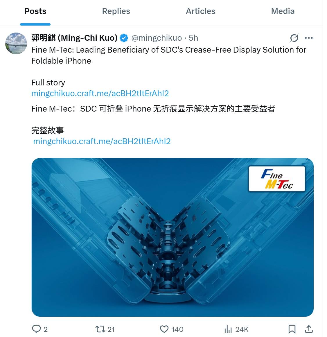 苹果首款折叠iPhone来袭：搭载三星无折痕技术，预计起售价1800美元起！