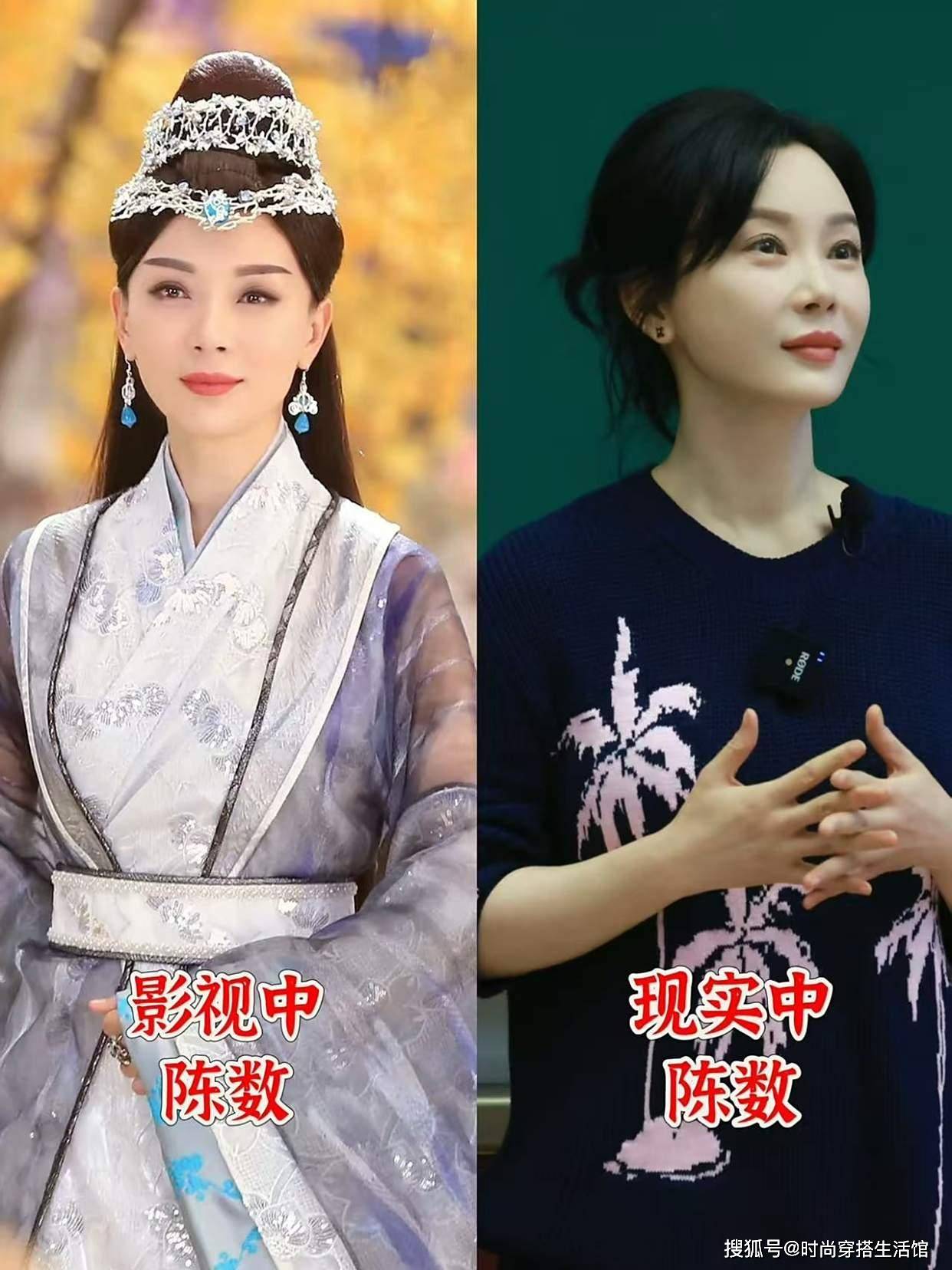 看了陈数的打扮，我悟了：阔腿裤不配运动鞋、色不过三，反而高级