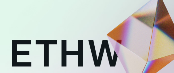 ETHW价格揭秘：八大关键因素深度解析
