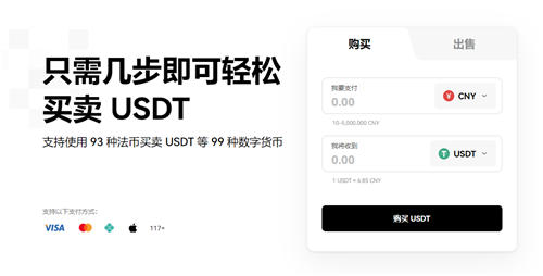 欧意OKX：V6.4.85版注册交易教程与策略分享