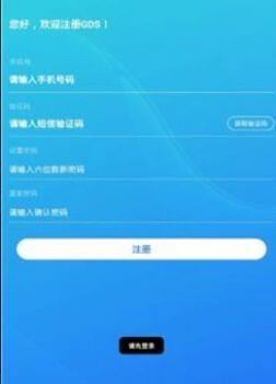 GDS交易平台app下载：安全便捷的区块链投资