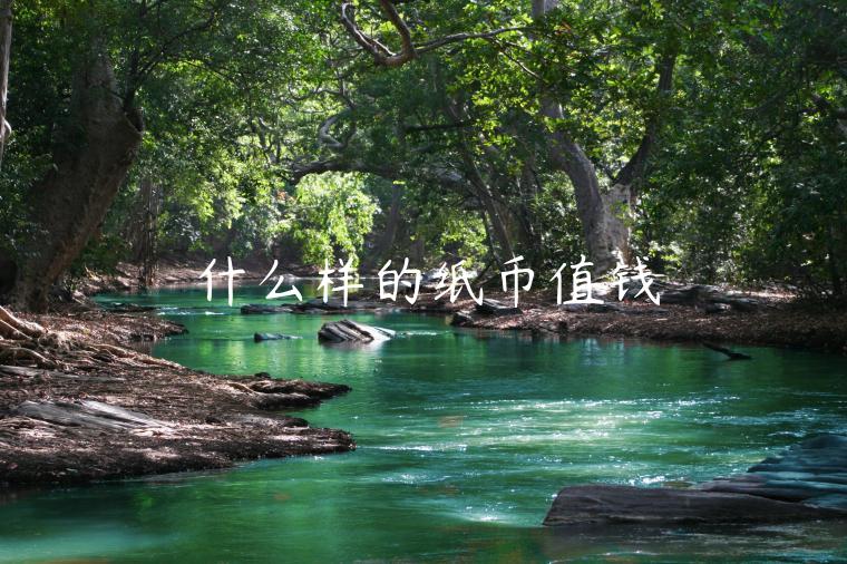 GRT币：区块链“谷歌”？投资价值解析