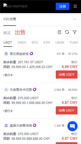huobipay最新版下载-欧意交易所app