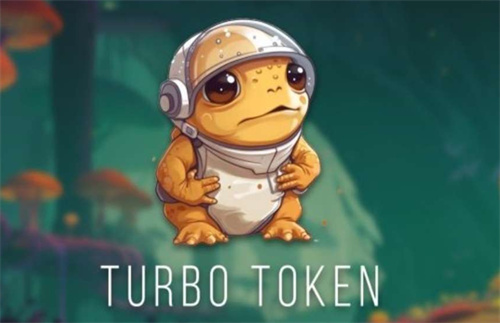 TURBO币初始价0.0002美元，百倍潜力分析