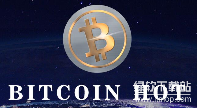 比特热点BTH：颠覆or空气？深度评测