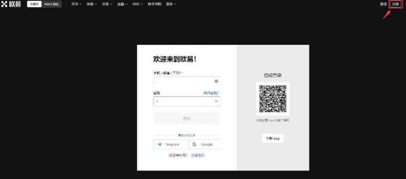 CHZ币购买指南：体育迷投资新选择