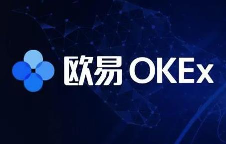 Okey交易所：数字货币交易新选择