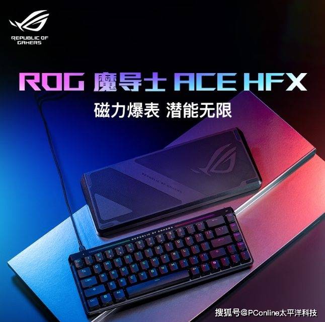 激战无畏契约新地图，没有外设好物可不行
