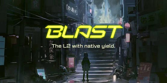 Blast引爆：Layer2生态+空投来袭！