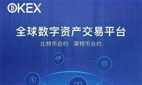 易欧app v6.7.0下载：官方最新版功能全解析