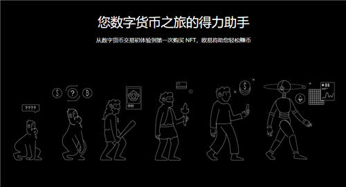 币安交易所APP：官方下载，玩转数字货币