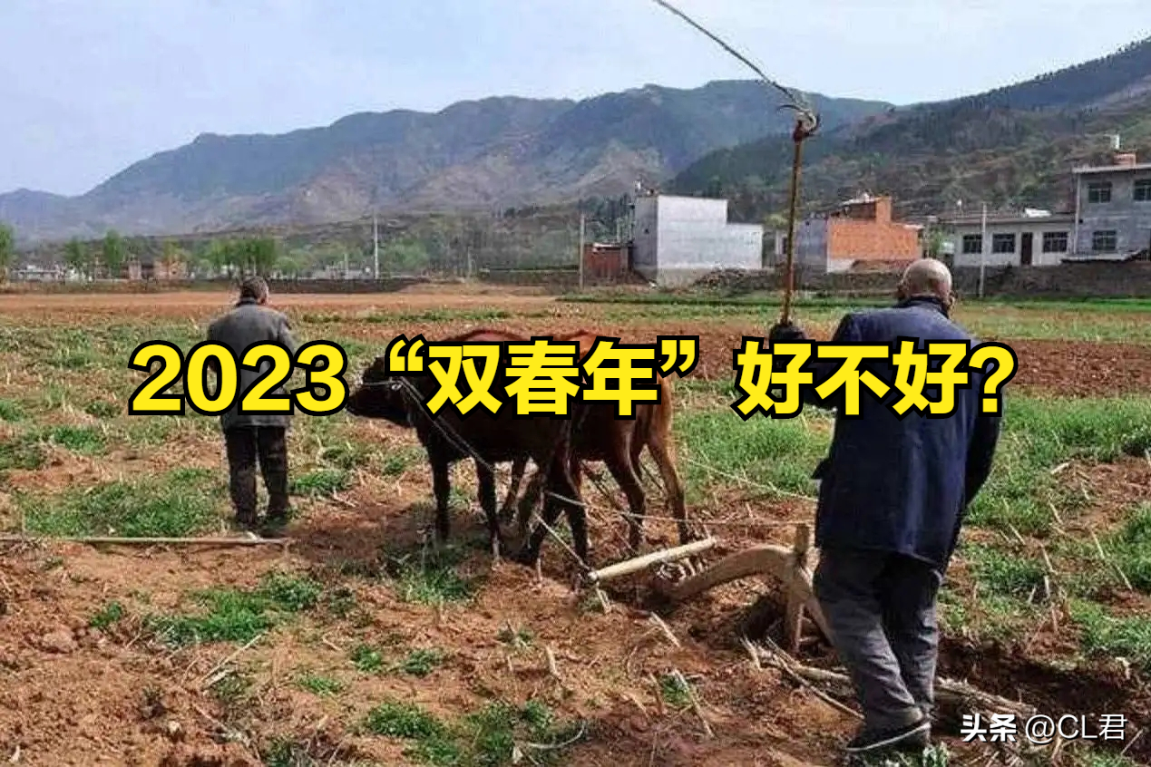 公历农历谁更快？双春年谚语解读