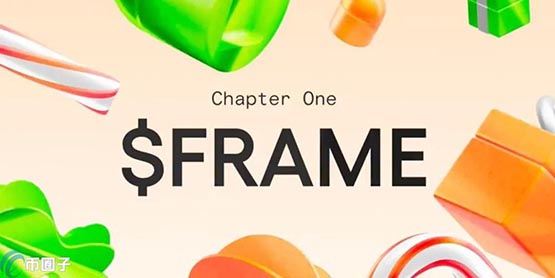 NFT空投来袭！交易即领$FRAME代币