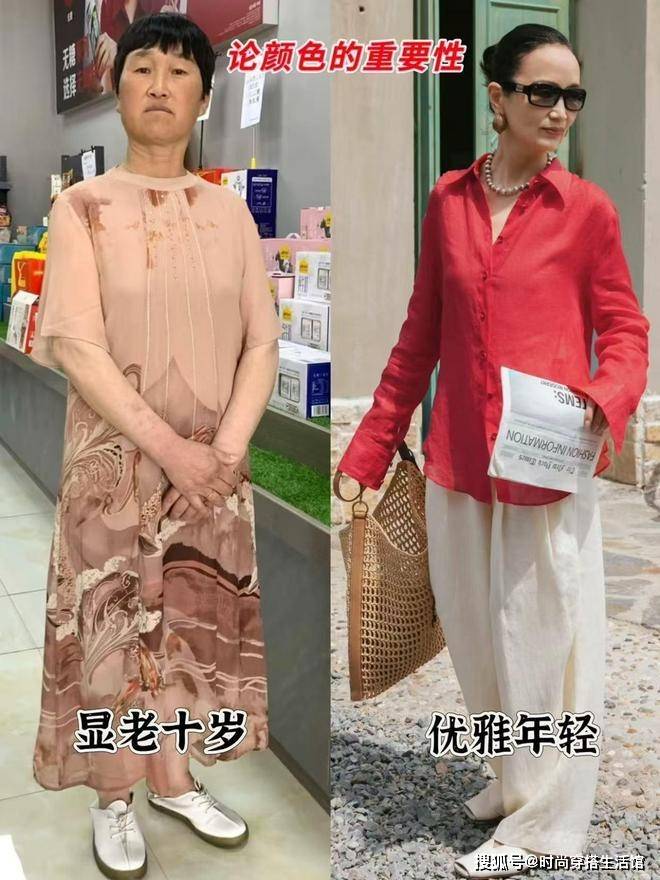 建议皮肤偏黑黄的中老年，夏天多穿这3种“富贵色”，减龄显肤白