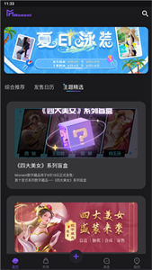 Mombnt下载：玩转数字软件交易平台