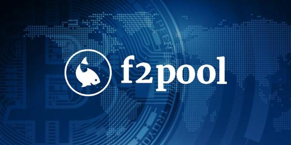 鱼池F2Pool：Qitmeer (PMEER) 挖矿教程