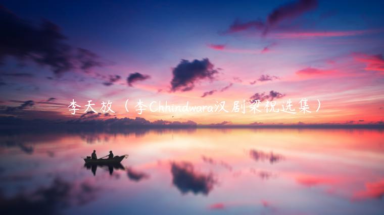 CSPR加密货币投资：欧易app下载享30%高收益