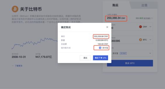 比特币转平台时间揭秘：影响因素及新手福利