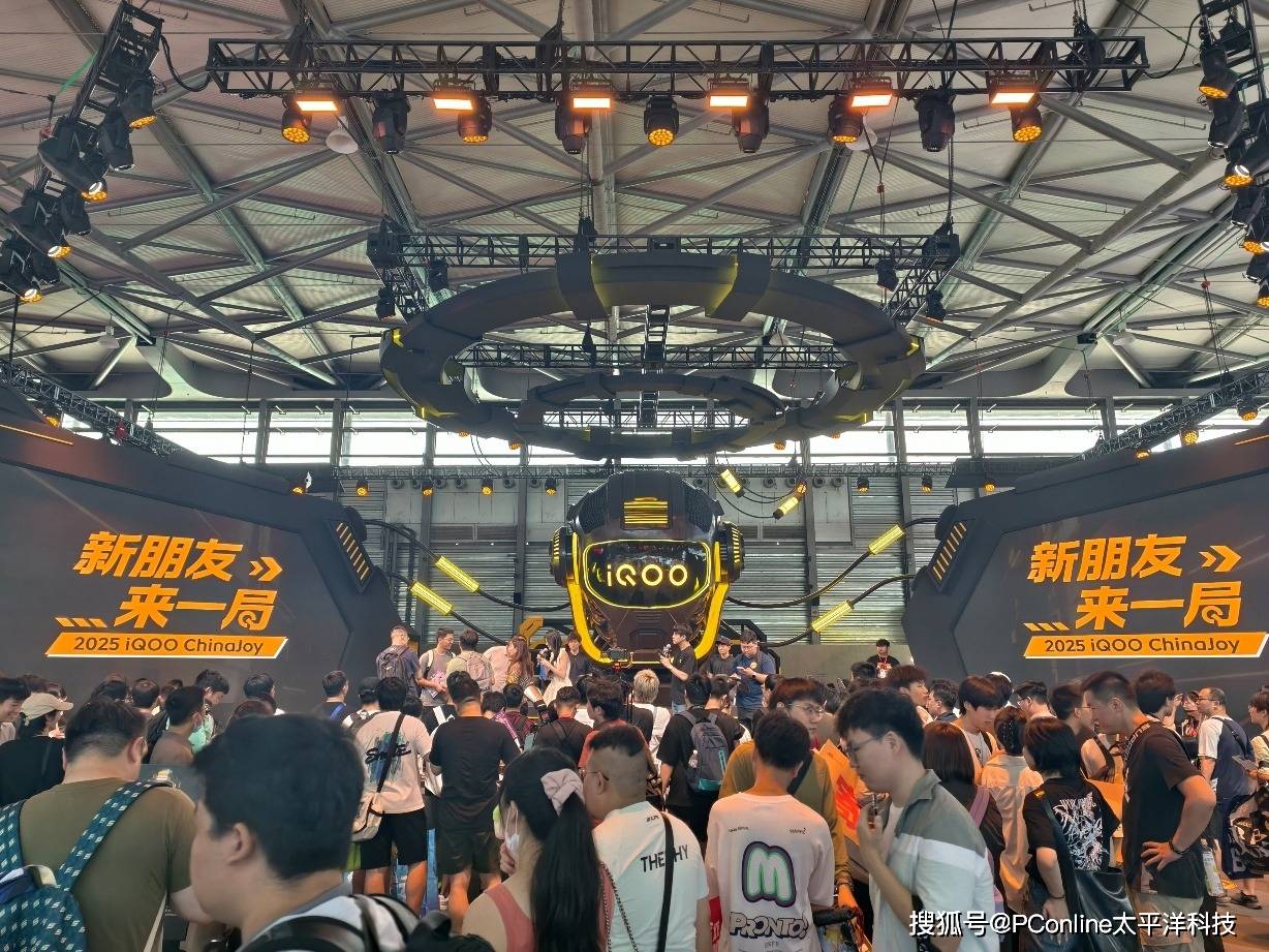 iQOO亮相ChinaJoy 2025！科技与娱乐共筑沉浸式体验现场！