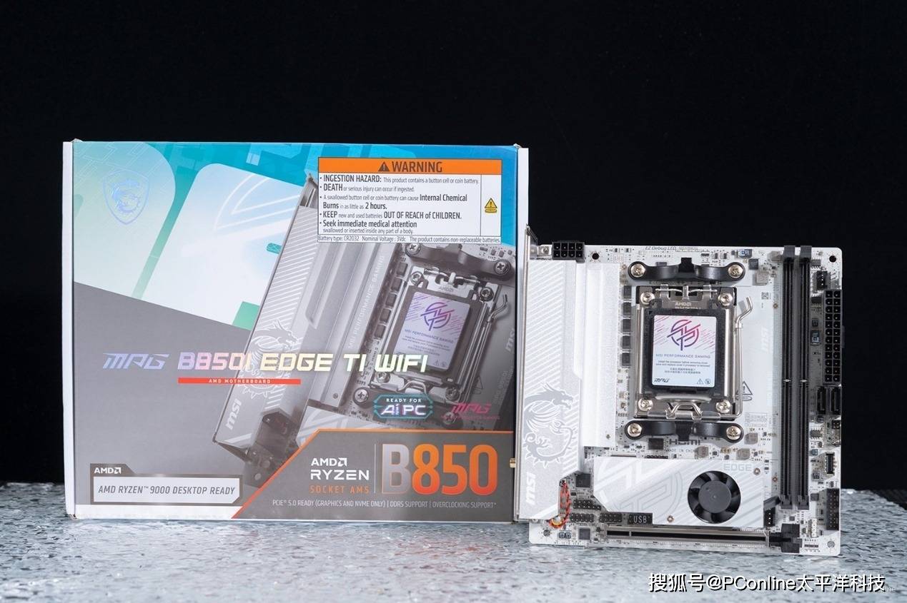 微星MPG B850I EDGE TI WIFI刀锋钛评测