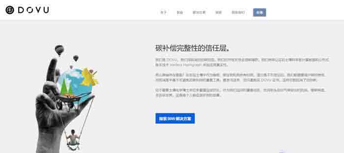 DOV币：碳市场新星，价值潜力无限？