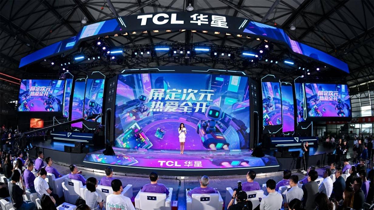 ChinaJoy2025丨TCL华星“屏宇宙”进阶亮相，打造电竞显示产业发展新的增长极