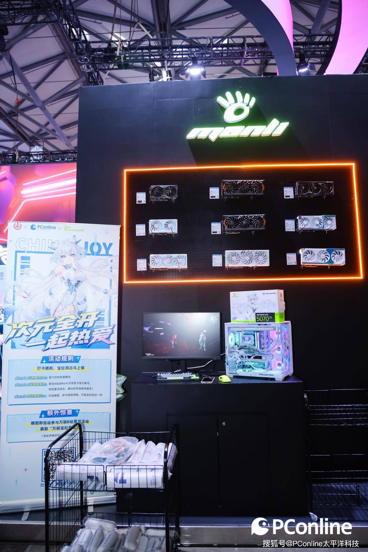 万丽显卡闪耀ChinaJoy 2025，全方位展现多元魅力