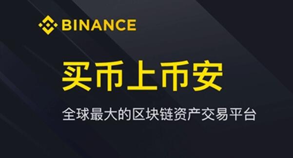 安币app下载官网v2.87.5：开启数字资产交易新体验