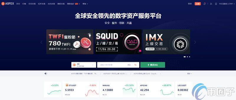 GODS币购买指南：交易所教程与前景分析