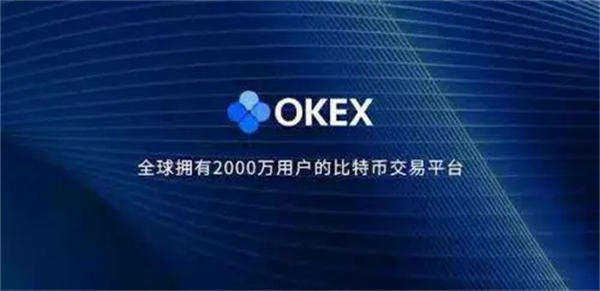 币安App下载：最新版安全高效交易平台