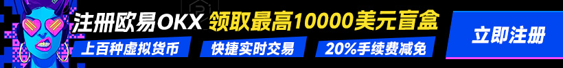 INJ币投资指南：前景、分析与2026预测