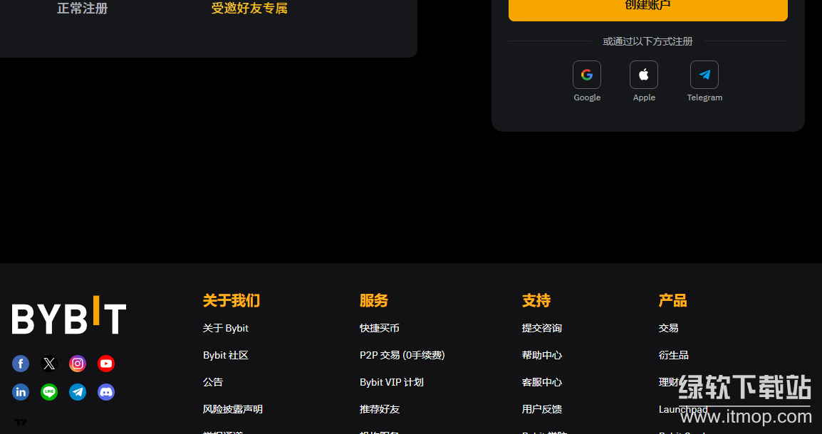 Bybit客服：7x24小时在线答疑解惑