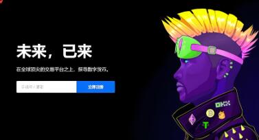 欧意OK交易所App：安卓版安全下载与交易指南