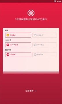 zb中币交易所app下载：安卓v5.5.2版