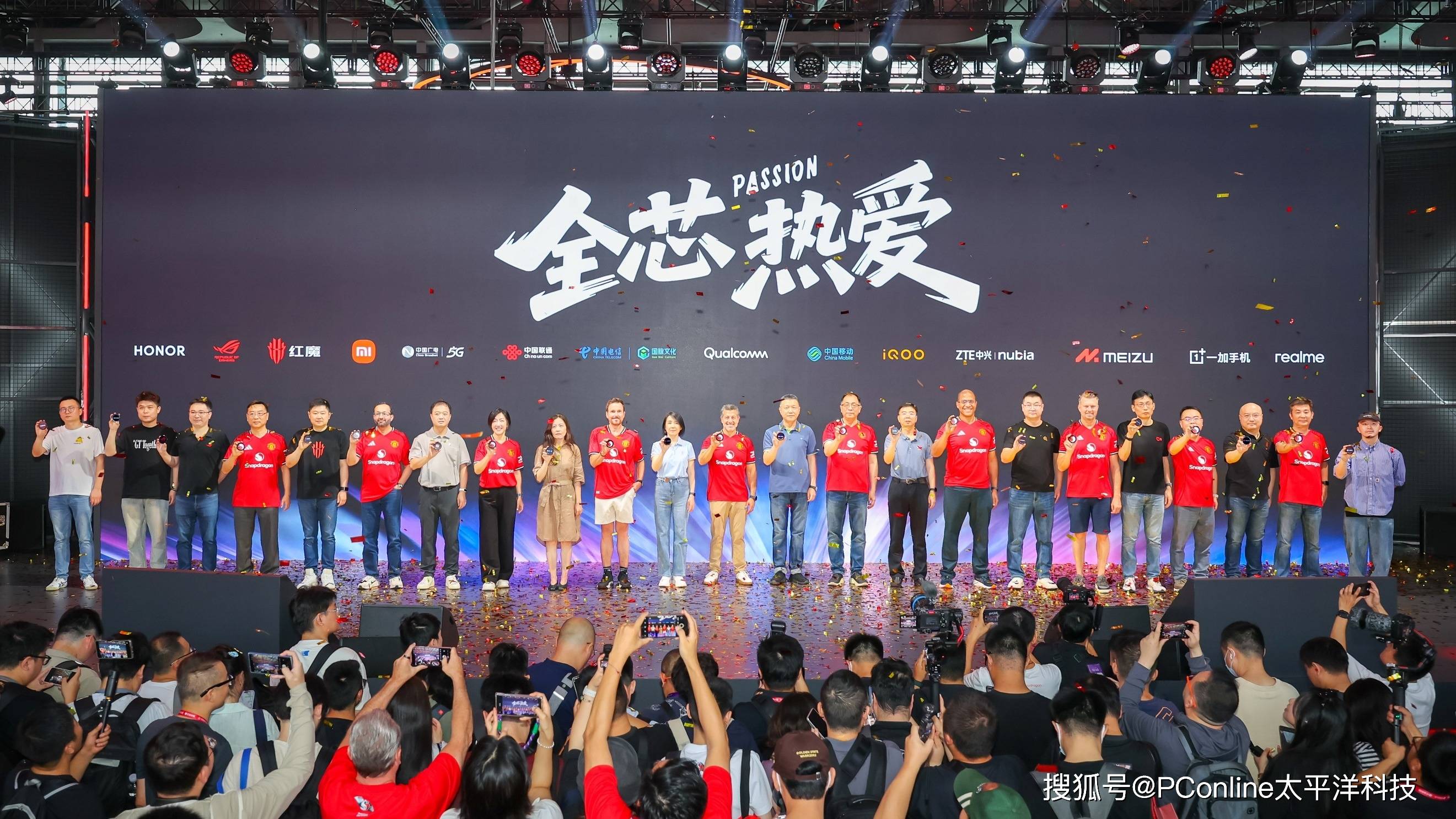 开启数字娱乐新纪元！骁龙再次亮相ChinaJoy