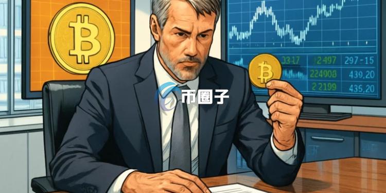 微策略再购比特币：Saylor喊你买更多！