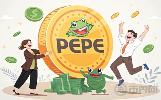 PEPE飙升11%，能否再涨25%？