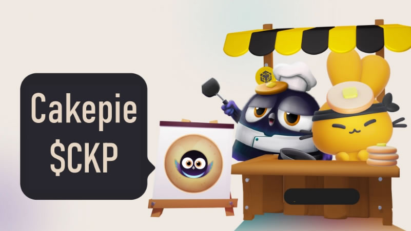 CKP币详解：PancakeSwap子DAO的运作与优势